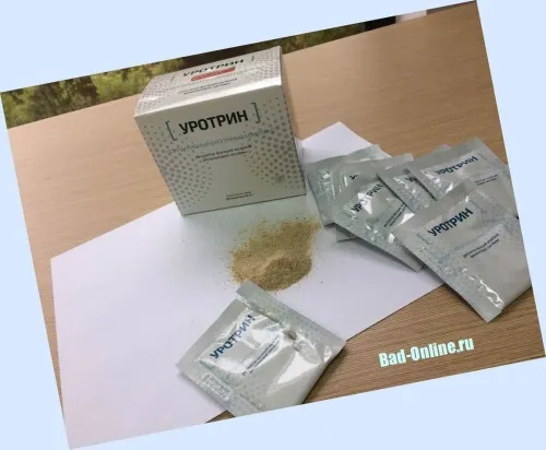 Adenofrin : къде да купя в България, в аптека?