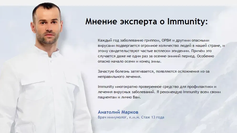 Nicozero : състав само натурални съставки.