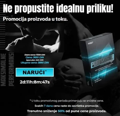 Power pulse xxl : състав само натурални съставки.